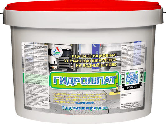 Гидрошпат - гидроизоляционная шпатлёвка для бетонного пола